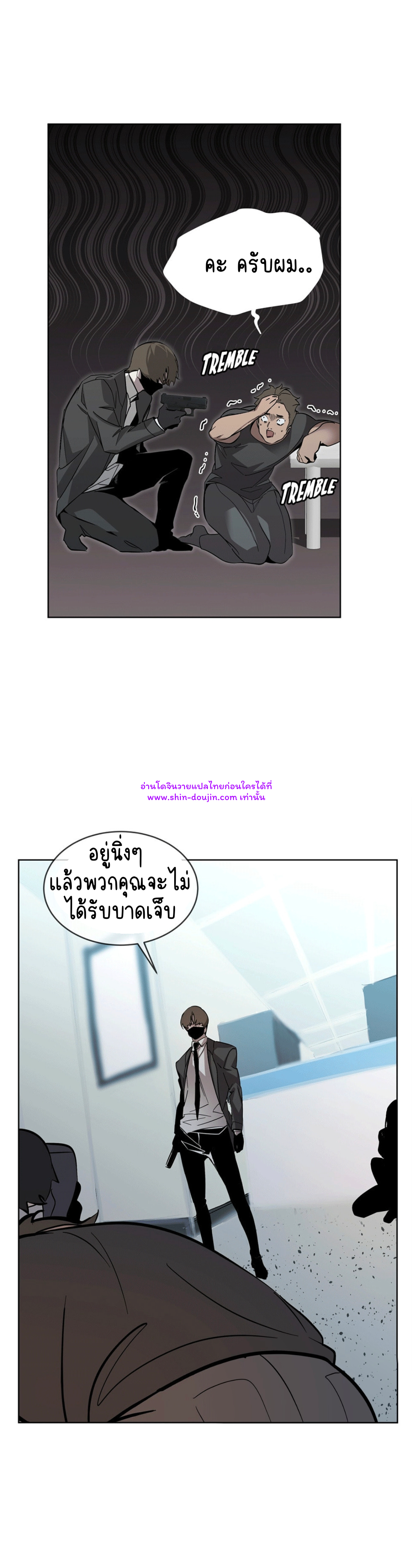 Feel Betrayal EP 1